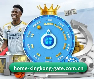 星空体育登录入口 APP 深度功能